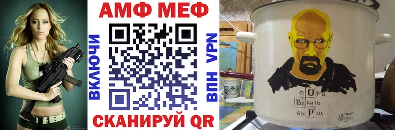 сайты даркнета официальный сайт  hydra ССЫЛКА  Туапсе  Amphetamine Premium 