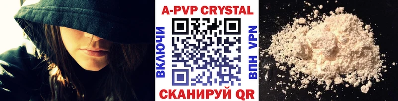 Alpha PVP кристаллы  где продают   Туапсе 