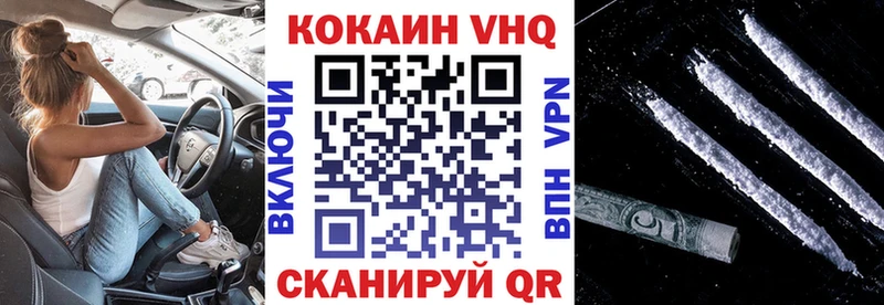 как найти наркотики  Туапсе  КОКАИН Columbia 