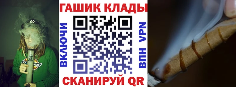 наркота Туапсе Гашиш хэш