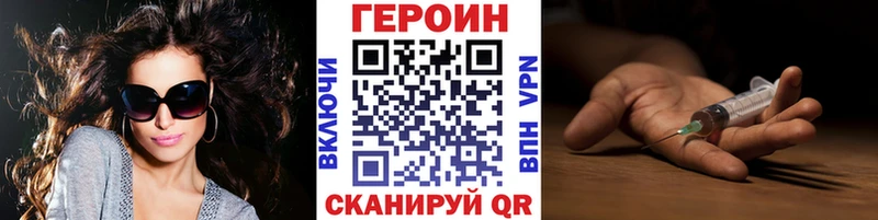 наркота  Туапсе  Героин Афган 