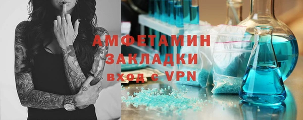 спиды Абинск