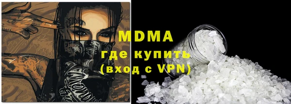 спиды Абинск