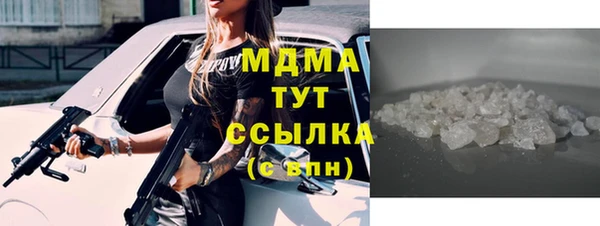 ECSTASY Абдулино