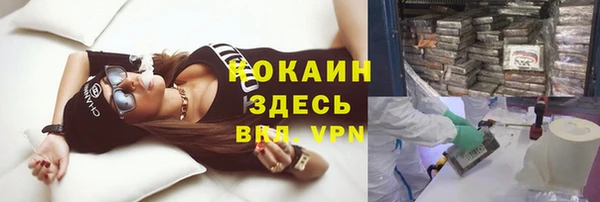 ECSTASY Абдулино