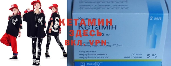 ECSTASY Абдулино