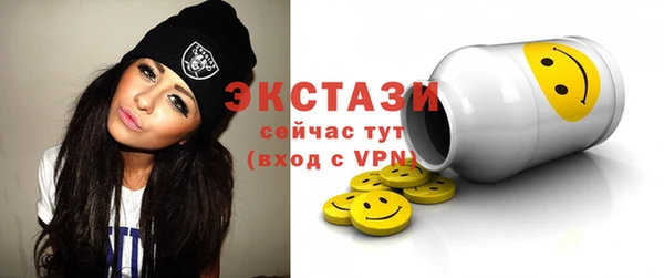 MDMA Premium VHQ Алексеевка