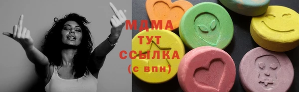 мдма Абаза