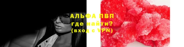 спиды Абинск