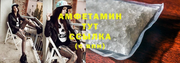 спиды Абинск