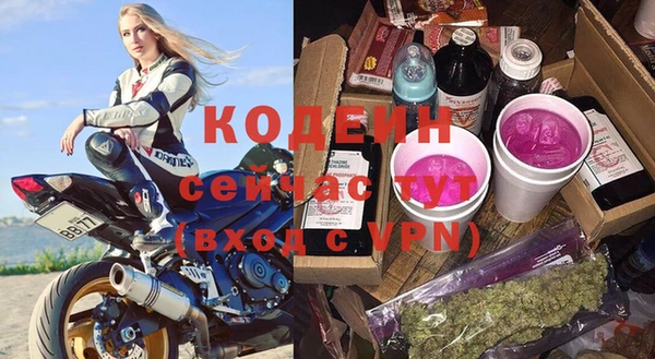 ECSTASY Абдулино