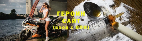 спиды Абинск