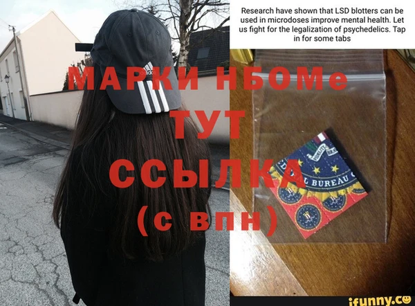 не бодяженный Майский