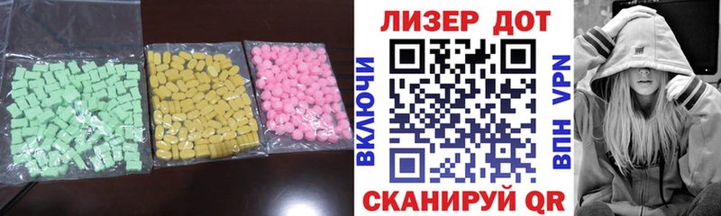 дарк нет клад  Туапсе  Лсд 25 экстази ecstasy 