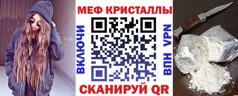 MEGA маркетплейс  сколько стоит  Туапсе  Мефедрон мяу мяу 