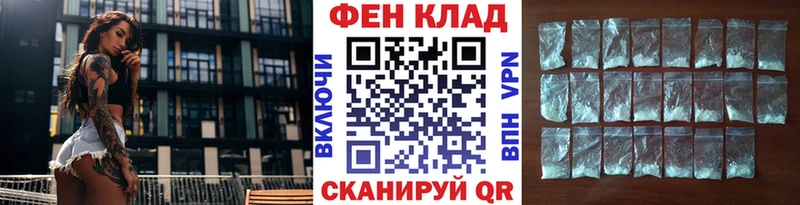 МЕТАМФЕТАМИН витя  Туапсе 