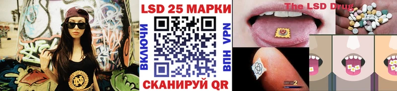 Марки 25I-NBOMe 1,8мг  Туапсе 