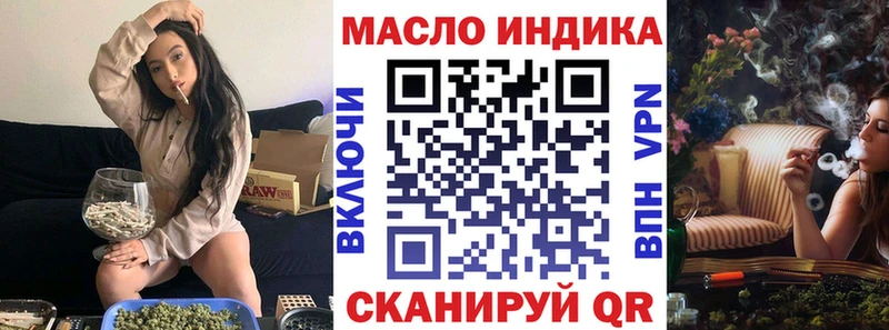 мега как войти  Туапсе  ТГК THC oil  купить наркотик 