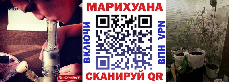 Бошки Шишки Bruce Banner  ссылка на мегу онион  Туапсе 
